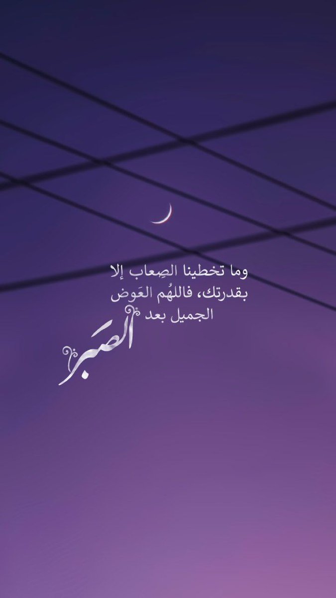 motm2na_'s tweet photo. يا الله🤍.. https://t.co/UfMrobNfrR
