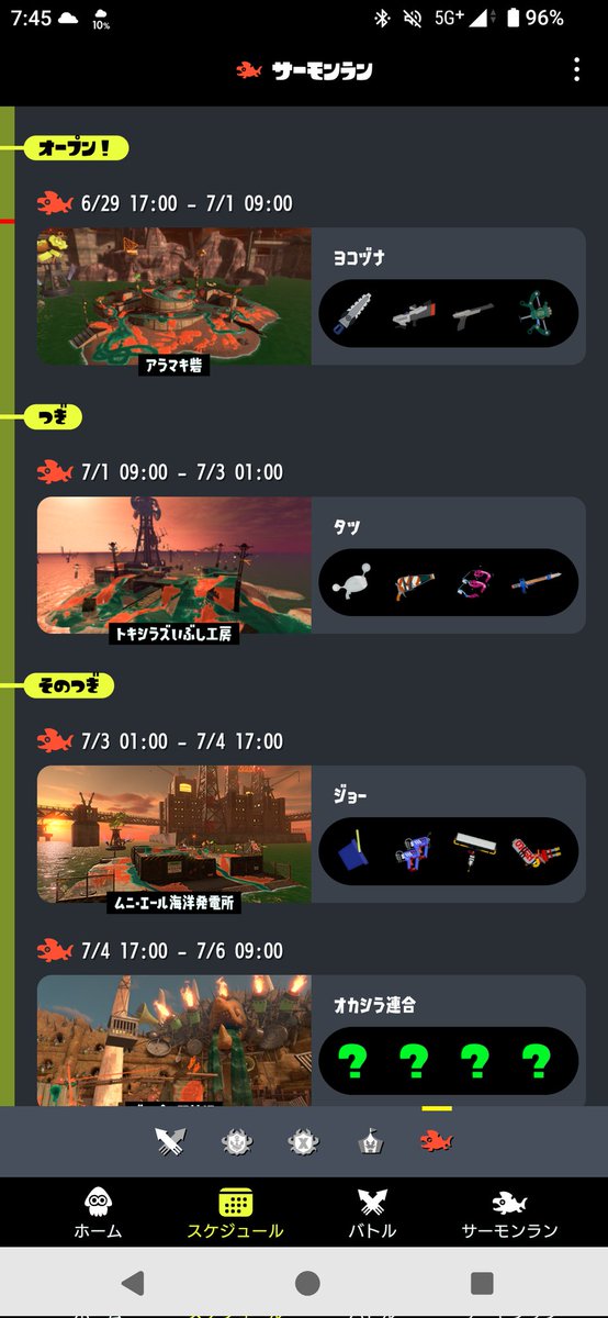 whitesilver_'s tweet photo. 今日ダイレクトあればバイトも編成すげー強いしダイレクト始まるまでバイトしようかな https://t.co/iEEyLgTT6m