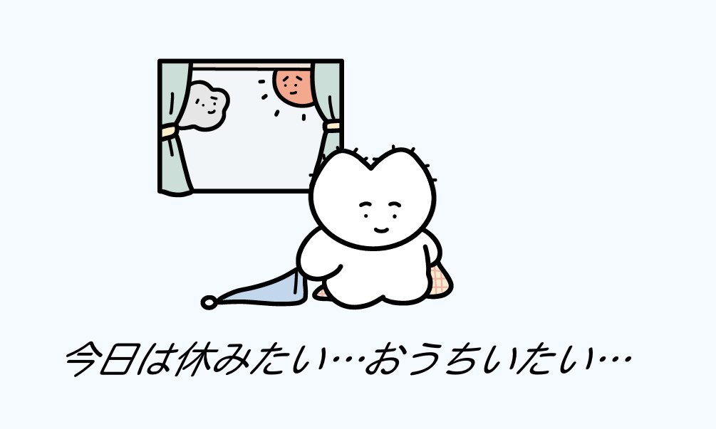 motto__homete's tweet photo. そう思いながらもおうち出た人、えらすぎて神 https://t.co/pBJCdyxegU