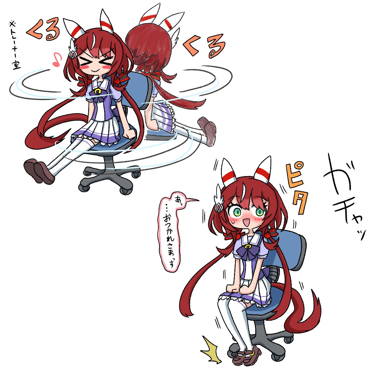 puchan_rachan's tweet photo. つい、くるりと
#ウマ娘 https://t.co/DvWAR2ewSu