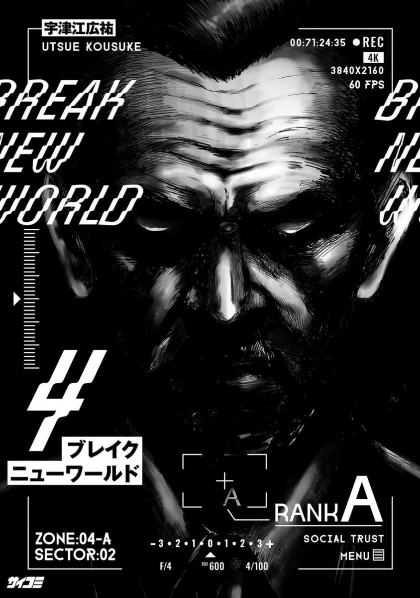yweeko's tweet photo. 今日買った漫画です
「フールナイト」13巻
「ブレイクニューワールド」4巻 https://t.co/3sSucqEWaD