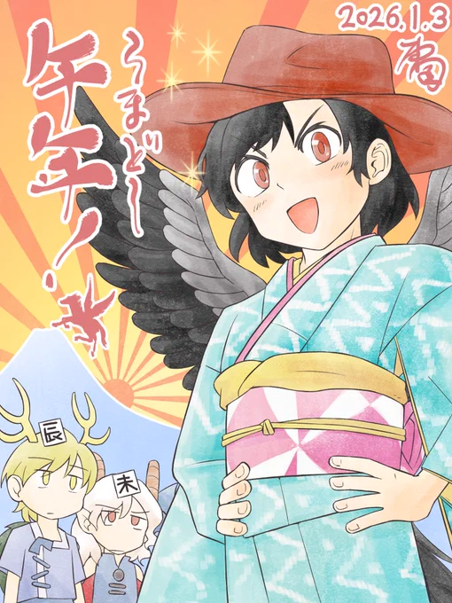 #2026年自分が選ぶ今年上半期の4枚 