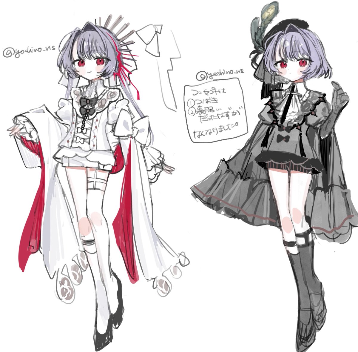 よしの🤍 (@4shino_ns) / Posts / X
