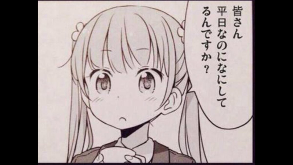 朝倉りゅのあ tweet media
