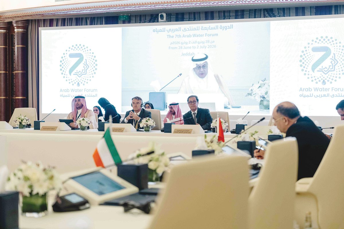 AlRiyadh's tweet photo. تحديات الأمن المائي المتزايدة عالمياً تتطلب تسريع الانتقال من الحوار إلى التنفيذ

https://t.co/sodAPEmexY https://t.co/3HXvFCZvwb