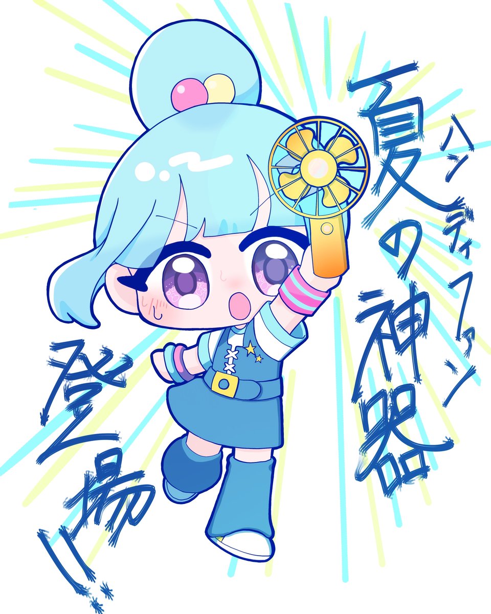 shimishua's tweet photo. らむねちゃん卍
7月も神器もってがんばる！！✨

#しゅあしゅあツインズ🫧 
#イラスト #オリジナル #創作 #ミニキャラ #oc https://t.co/3HxEDdpr0o