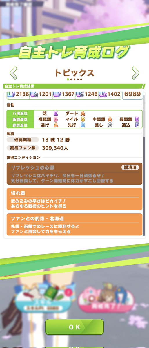 sctr_uma's tweet photo. おはようございます☔️
自主練で切れるほど意識高くなくて良いよ…と思った朝でした https://t.co/qSEJNNux3b
