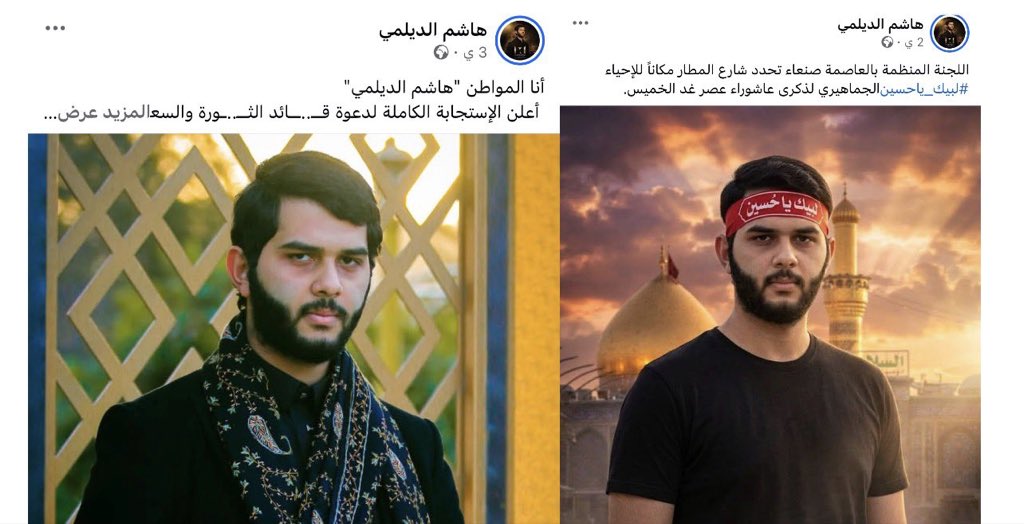m71708's tweet photo. والله لا مجال للحيرة
ملامح فارسية أعجمية في خندق الوصاية، ووجوه عربية أصيلة في خندق الكرامة. شتان بين التبعية والعروبة.. تأمل المشهدين.. وستعرف أين  الحق . https://t.co/N6x5Uw8oik