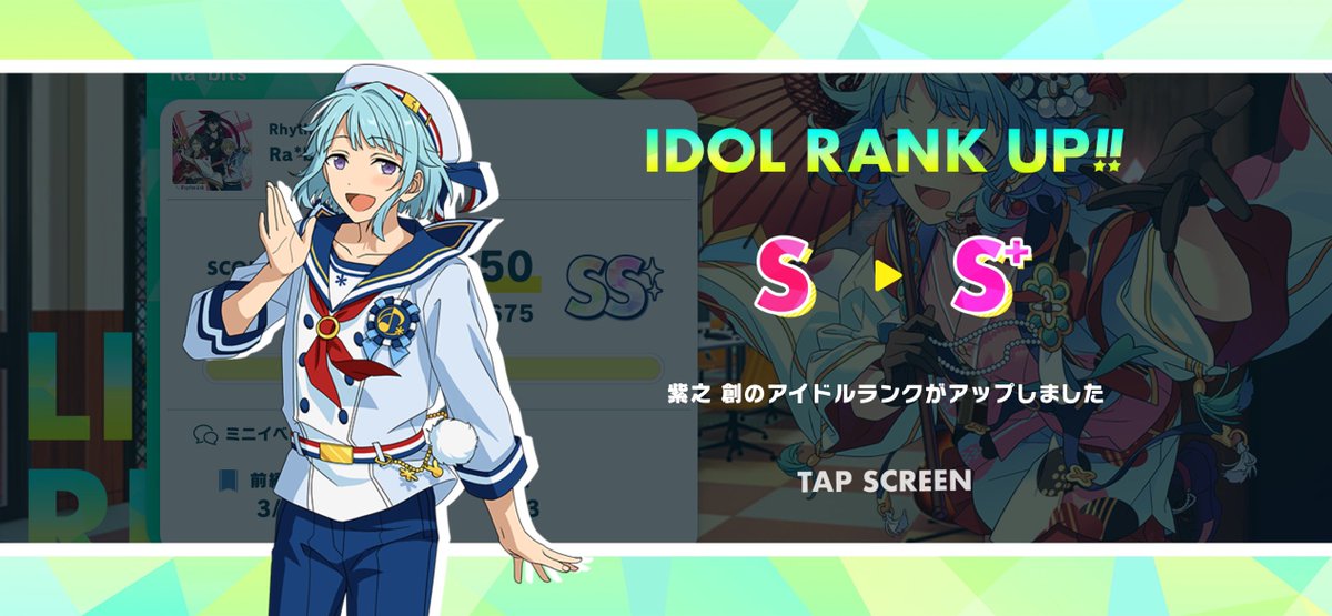 skyhighclock's tweet photo. S+いけた！！！(Basic) https://t.co/iqYCf7e0ko