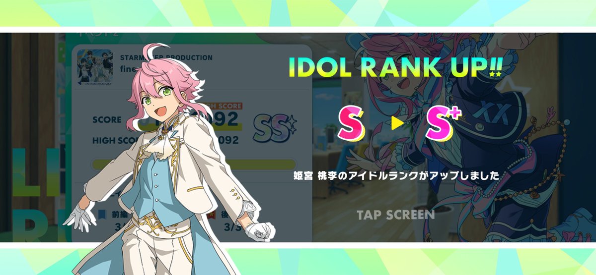 skyhighclock's tweet photo. S+いけた！！！(Basic) https://t.co/iqYCf7e0ko