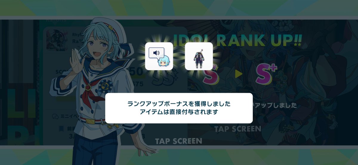 skyhighclock's tweet photo. S+いけた！！！(Basic) https://t.co/iqYCf7e0ko
