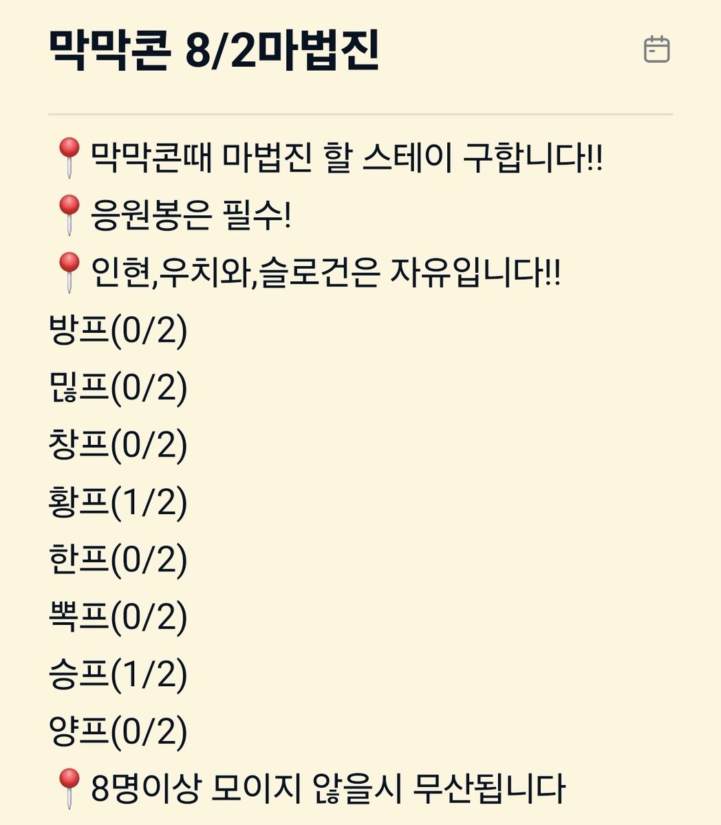막막 28)˚₊‧꒰ა황족젭໒꒱ ‧₊˚ tweet media