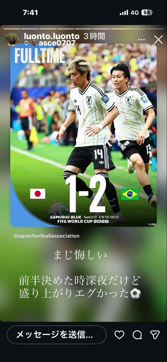 itrenchtown's tweet photo. 眠気と戦う横断歩道
#fifaworldcup2026 
#ブラジル戦
#悔しすぎる
#安中市 https://t.co/pSvh0mDJst