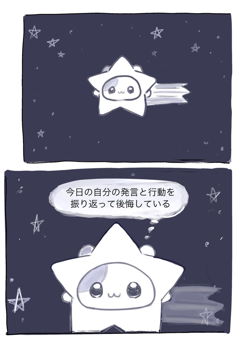 NaCl_kawaii's tweet photo. 帰り道コレになって虚無になるのやめたい https://t.co/SKkEbFNtu5