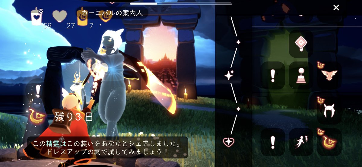 _ruto_sky's tweet photo. 普通に全然足りなくて課金 https://t.co/E397gPHwsS