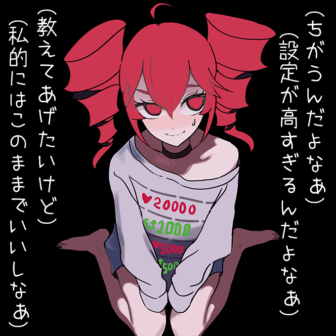 THE_BYAN's tweet photo. 描き直した https://t.co/wTZrB1UBau