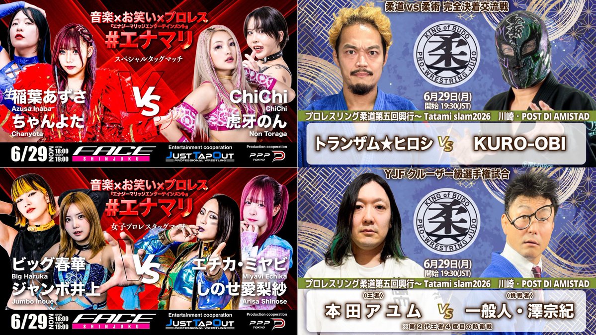 PuroresuSpirit's tweet photo. June 29th, 2026
~ Results for JTO x PPP TOKYO &amp; Judo Pro [YJF Cruiser/Tag]
~ News and updates for NJPW [7/6], AJPW [7/19, 7/25 &amp; 7/26], DRAGONGATE [7/2, 7/20] &amp; TJPW [Kamifuku Retires 12/26]
https://t.co/anSJbLuJCA https://t.co/OOuGArQORA
