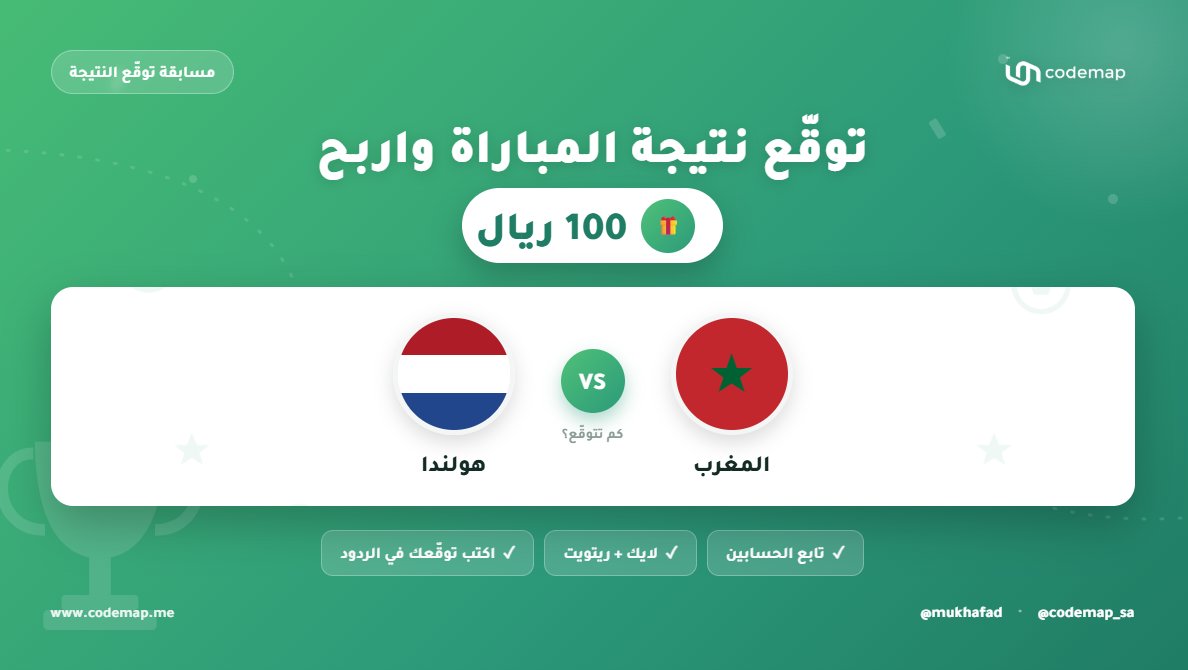 نصـر tweet media