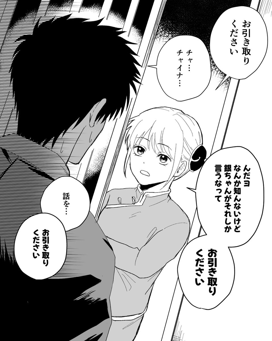 sakusakuhjgn's tweet photo. やりすぎた次の日　土銀 https://t.co/mO1EYy9ehP