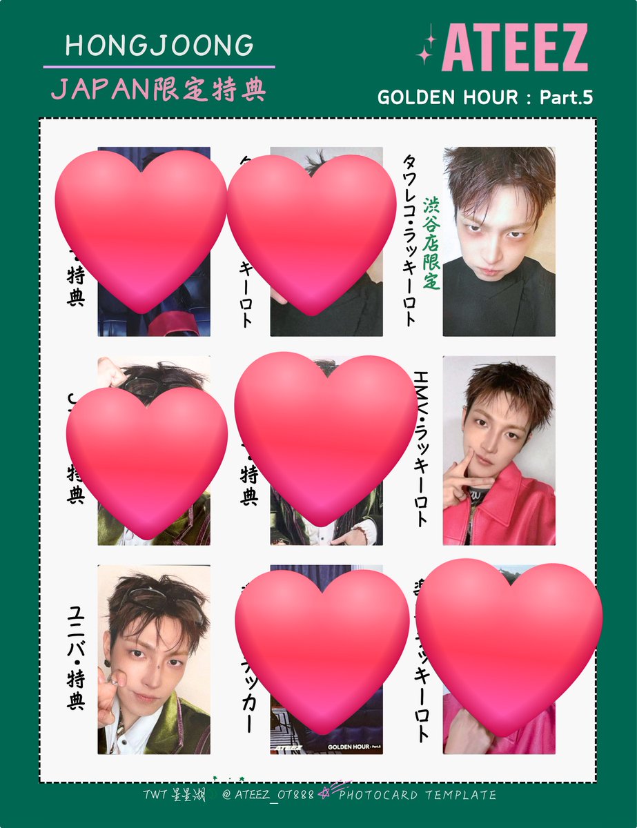 yyy_atz's tweet photo. ateez GOLDEN HOUR part5
トレカ交換　ラキロト　
楽天　タワレコ 　ユニバ

譲:ソンファ　ユノ　サン　ミンギ
　ウヨン　ジョンホ
求:ホンジュン

異種👌　特典↔特典
７/28ショケ1部　8/6ペンミ手渡し優先
当たればリリイベ8/2.10/3も🙆‍♀️ https://t.co/RGjCDSPP60