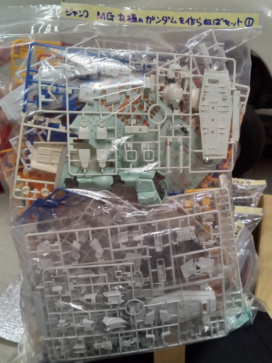 流用パーツ向けのジャンク品です。(2/2) 極力ジャンルごとに分けました