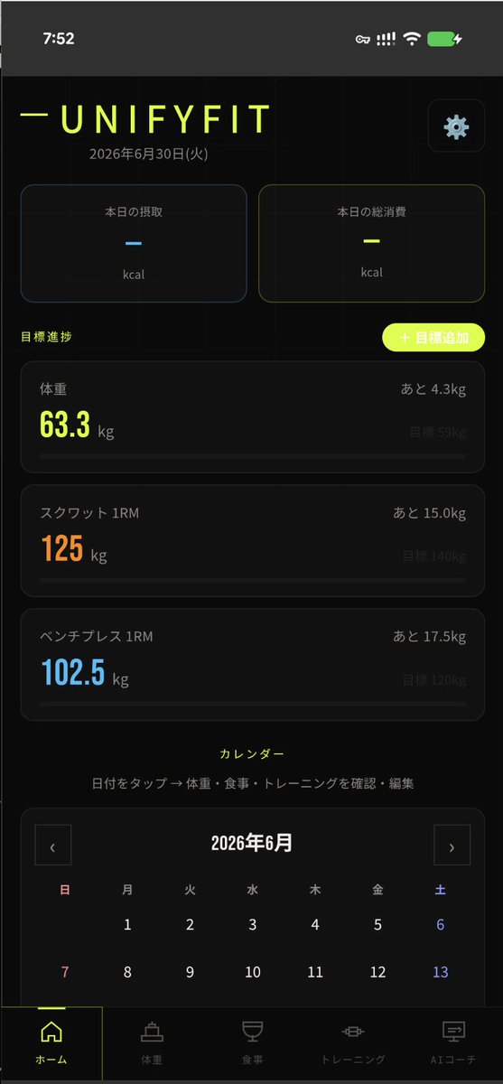 GekalCn's tweet photo. @UNIFYFIT ありがとうございます。🫡

こちらもインストールしました。 https://t.co/eeDfflVTHA