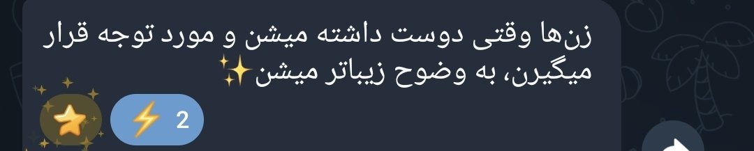 Partisan_ir's tweet photo. میگفت خوش به حال اون کسی که باهات ازدواج میکنه و این دردناک‌ترین حرفش بود https://t.co/X43uvAomhZ