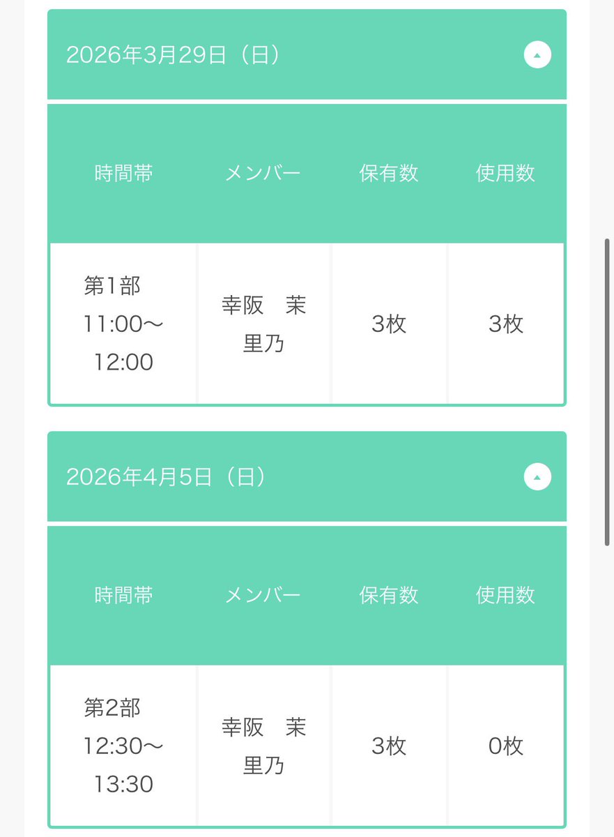 rnk_anone's tweet photo. 14thシングル楽しかった〜♪  
#櫻坂46_tgut 
#幸阪茉里乃 https://t.co/eK2tJzJlum