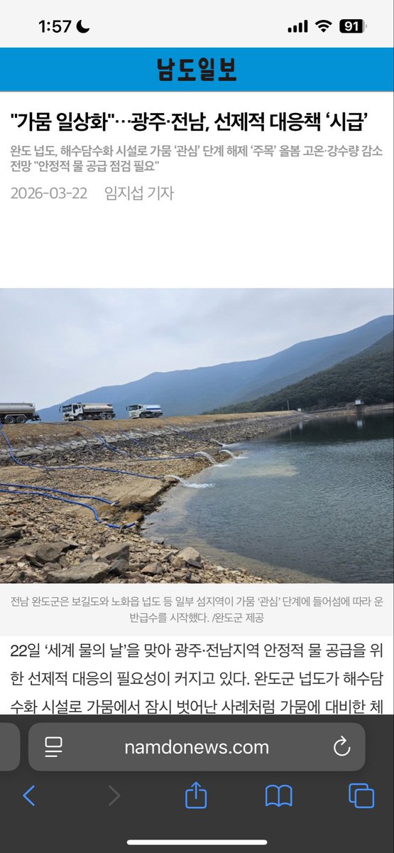 cleanwind56's tweet photo. @mola_mola44 @5huigRdDucyeXQQ 그리고 히든 카드는?. https://t.co/7NXaHXmepd