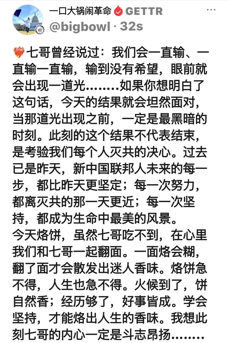 Mandy32213571's tweet photo. 过好生活，快乐灭共。💪🙏🥰 https://t.co/EfjniXQkwy