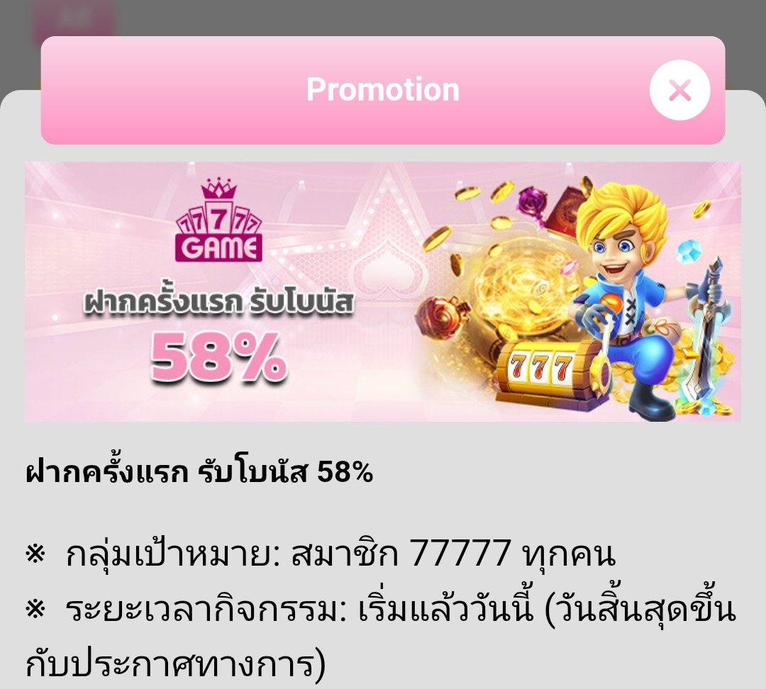 IMZ_JT's tweet photo. 🏆 #77777VIP 🏆

สมาชิกใหม่ฝากแรกรับโบนัส 58%
เทิร์นได้/เสีย x10 เท่า | ถอน***ไม่อั้น❗️

( กดรับโบนัสที่หน้าฝากเงิน )
📲https://t.co/XgiQ5EAWnn

#เครดิตฟรีไม่ต้องฝากไม่ต้องแชร์ล่าสุดวันนี้ #โปรสล็อตทุนน้อย #แจกจริงจริง #โปรทุนน้อยล่าสุด https://t.co/QUrmWFwNZF