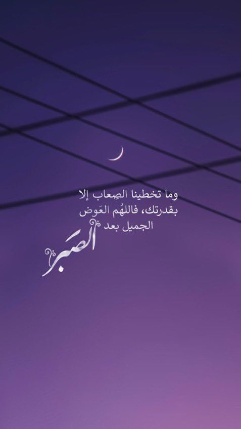 c4_yos's tweet photo. ﴿ وَكَفى بِاللَّهِ وَلِيًّا وَكَفى بِاللَّهِ نَصيرًا ﴾
- الوتر 🤍
#الوتر 
 #قمر_الليله
#الرياض_الآن https://t.co/ax96KYVNlV