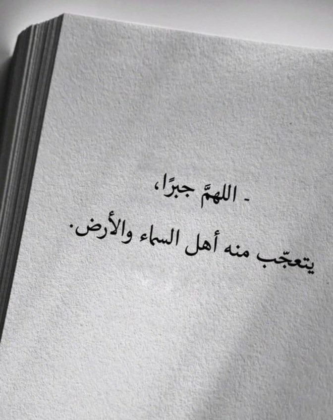 c4_yos's tweet photo. ﴿ وَكَفى بِاللَّهِ وَلِيًّا وَكَفى بِاللَّهِ نَصيرًا ﴾
- الوتر 🤍
#الوتر 
 #قمر_الليله
#الرياض_الآن https://t.co/ax96KYVNlV