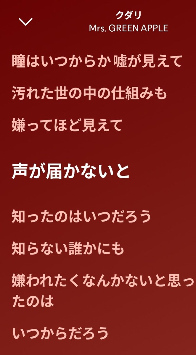 supuraningenn's tweet photo. 勝手な想像だけど、「クダリ」の主人公と「嘘じゃないよ」の主人公が出会ったとしたらお互い苦しみそうだよね。 https://t.co/FWl1guQt9Y