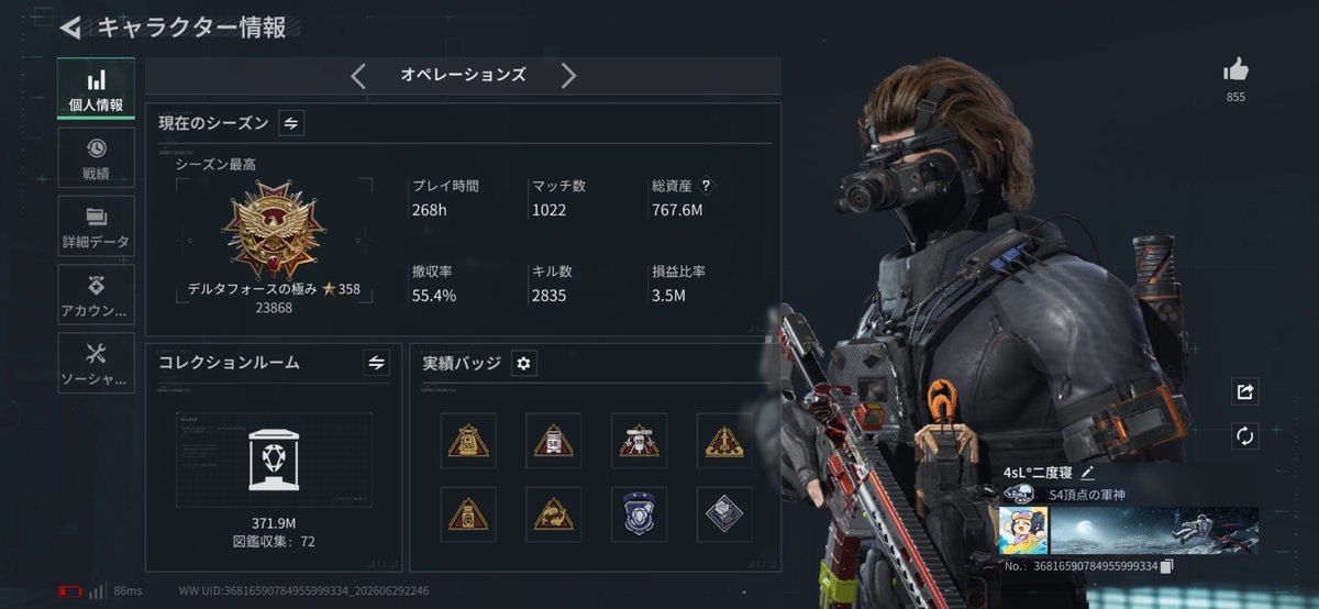 4sL° 二度寝の王 (@nidone0117) / Posts / X
