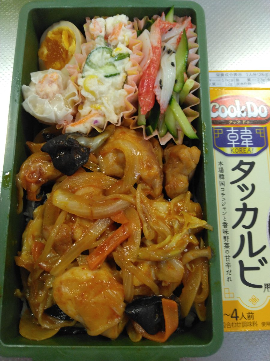 wwwaaagggrrr's tweet photo. 連続パート 19日目
今日は5時間
#CookDo で #お弁当記録 https://t.co/NfpcI3NG7f