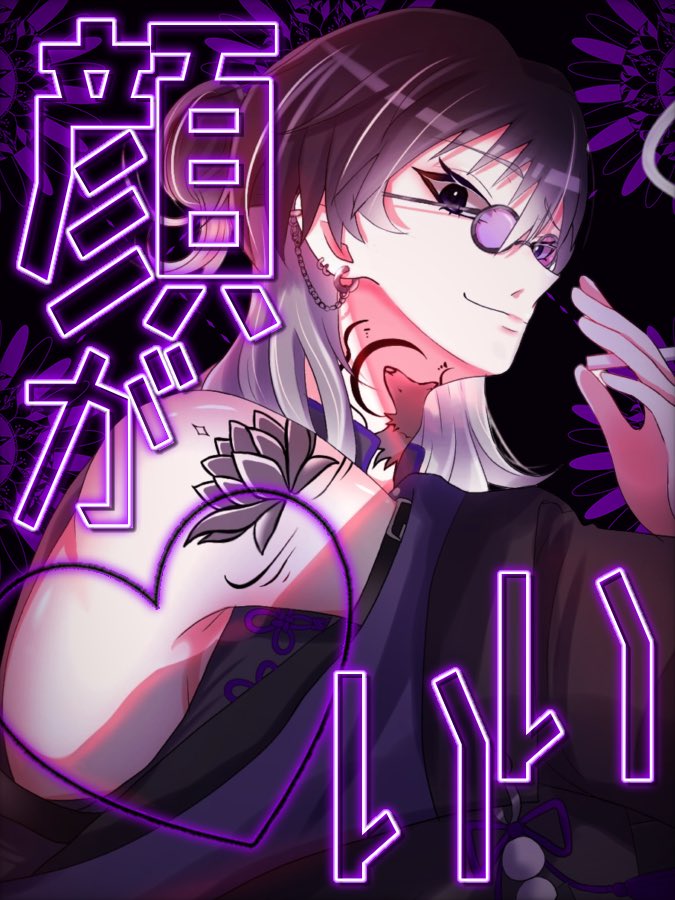 Oru_Viola's tweet photo. #おはようＶライバー 
おはよ〜
今日で6月も終わりっ
半年過ぎるのあっという間過ぎて驚くよねもはや

さて配信なんですが今日、もしくは明日までは一旦お休みさせて頂きます🙇‍♂️
今月は目標値のA2だけでなくA3まで踏ませて頂きありがとうございました
来月は自遊空間(横浜)ガチ🔥で頑張ります(ง •̀_•́)ง