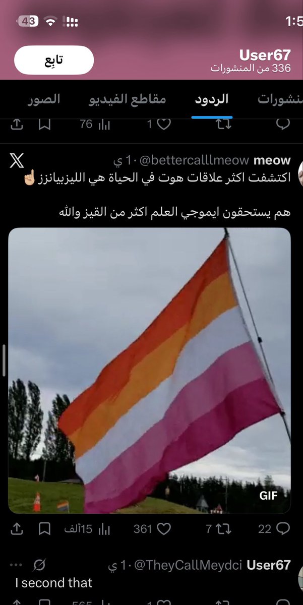 d7jj_'s tweet photo. @TheyCallMeydci @fgl6_ @TheRedVega_ اهدى الشيخ مبارك هذا وش ؟؟؟؟؟؟
لا صدق الله يحرق أشكالك الوصخه تؤيد بعد https://t.co/DoUw0MCrnD