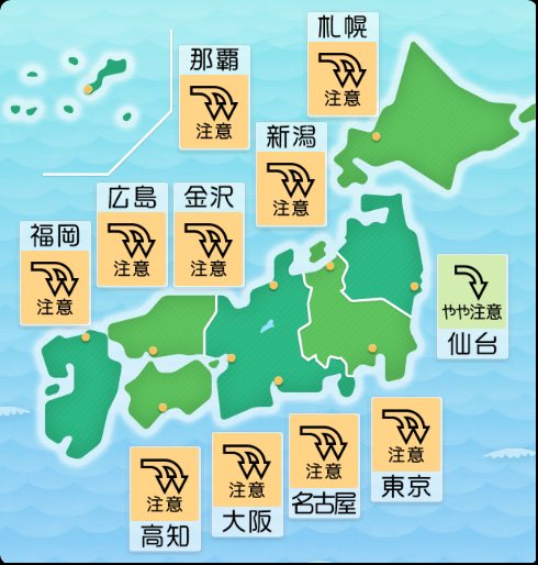 utunkny02's tweet photo. #頭痛ーる #全国マップ
アプリDLはここから！
https://t.co/eAfltji5Kk
今日は全国的に注意です⚠️ https://t.co/oPPrBQNQ6f