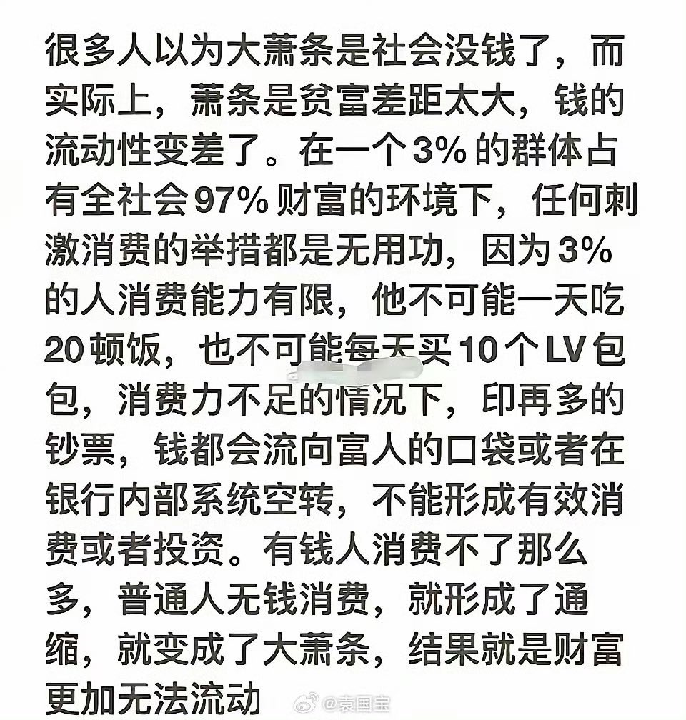Kenntnis22's tweet photo. 大萧条究竟是怎么回事❓👇 https://t.co/ogS9krBFLX
