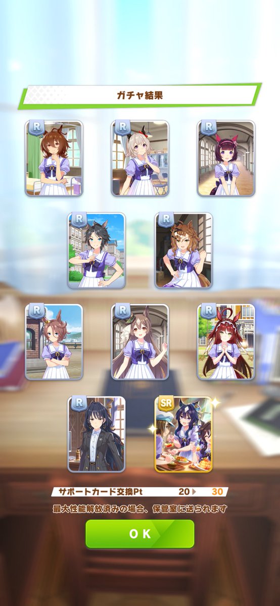 Maple_itikou's tweet photo. おはようございます〜
新シナリオ少しずつ進めていくかー
とりあえず今のところサポカ爆死中 https://t.co/FnILtIXu52