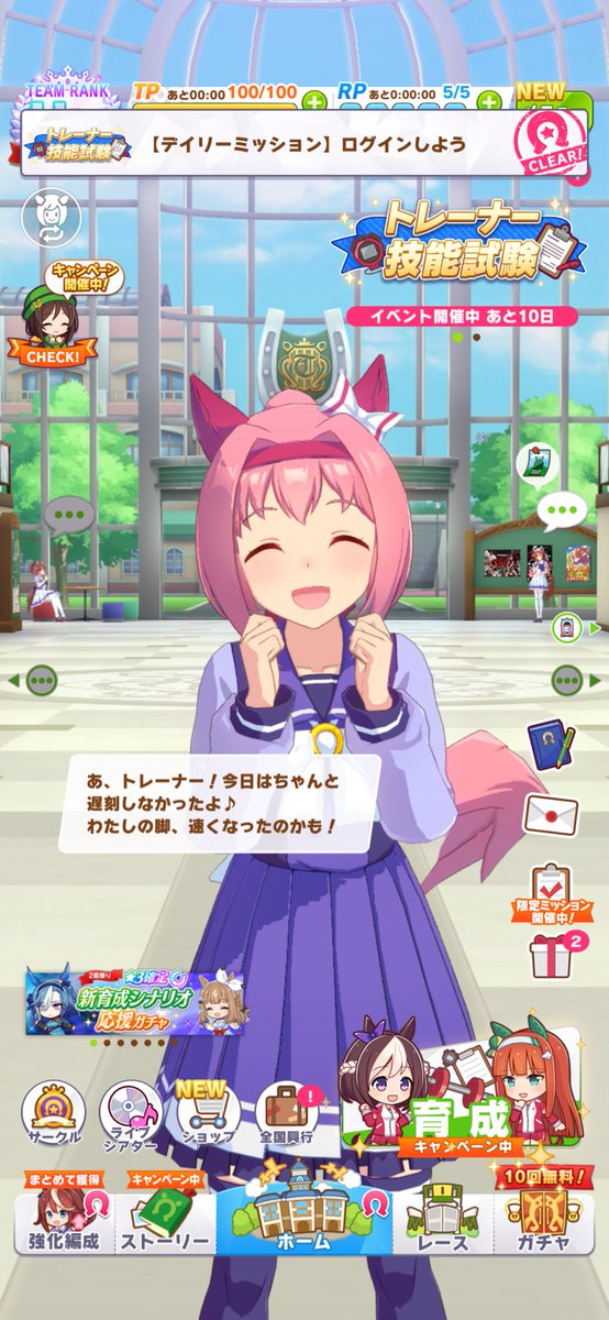 Maple_itikou's tweet photo. おはようございます〜
新シナリオ少しずつ進めていくかー
とりあえず今のところサポカ爆死中 https://t.co/FnILtIXu52