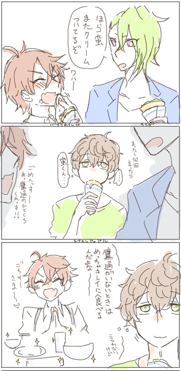 dododo_ov's tweet photo. たかばんちゃん https://t.co/BXCQF0RaWi