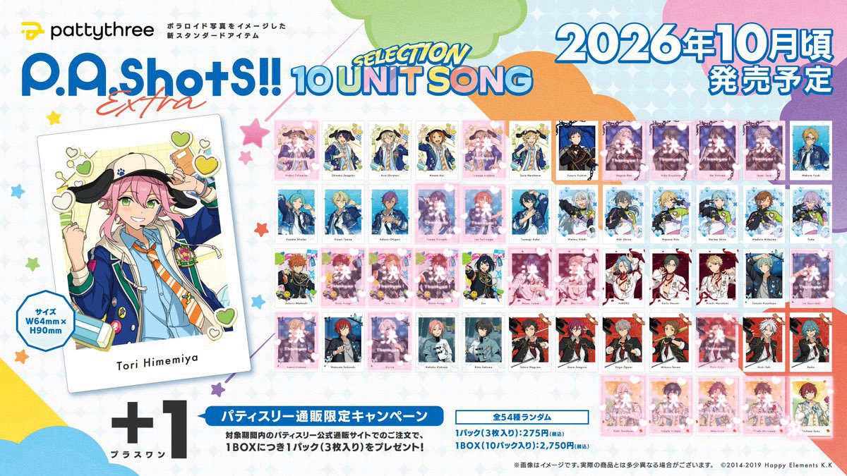 stmk0304's tweet photo. 【交換】
あんスタ ぱしゃっつ P.A.shots!! 
SELECTION 10 UNIT SONG

求:司
譲:桃李 忍 藍良 ひなた 宙 弓弦 真 奏汰 日和 アドニス つむぎ ニキ なずな 斑 ユメ スバル エス HiMERU 敬人 嵐 巽 夏目 こはく 凛月 鉄虎 茨 晃牙 光 維吹 ライカ

アニメイト通販にて予約予定です。 https://t.co/LKXlS27kqF