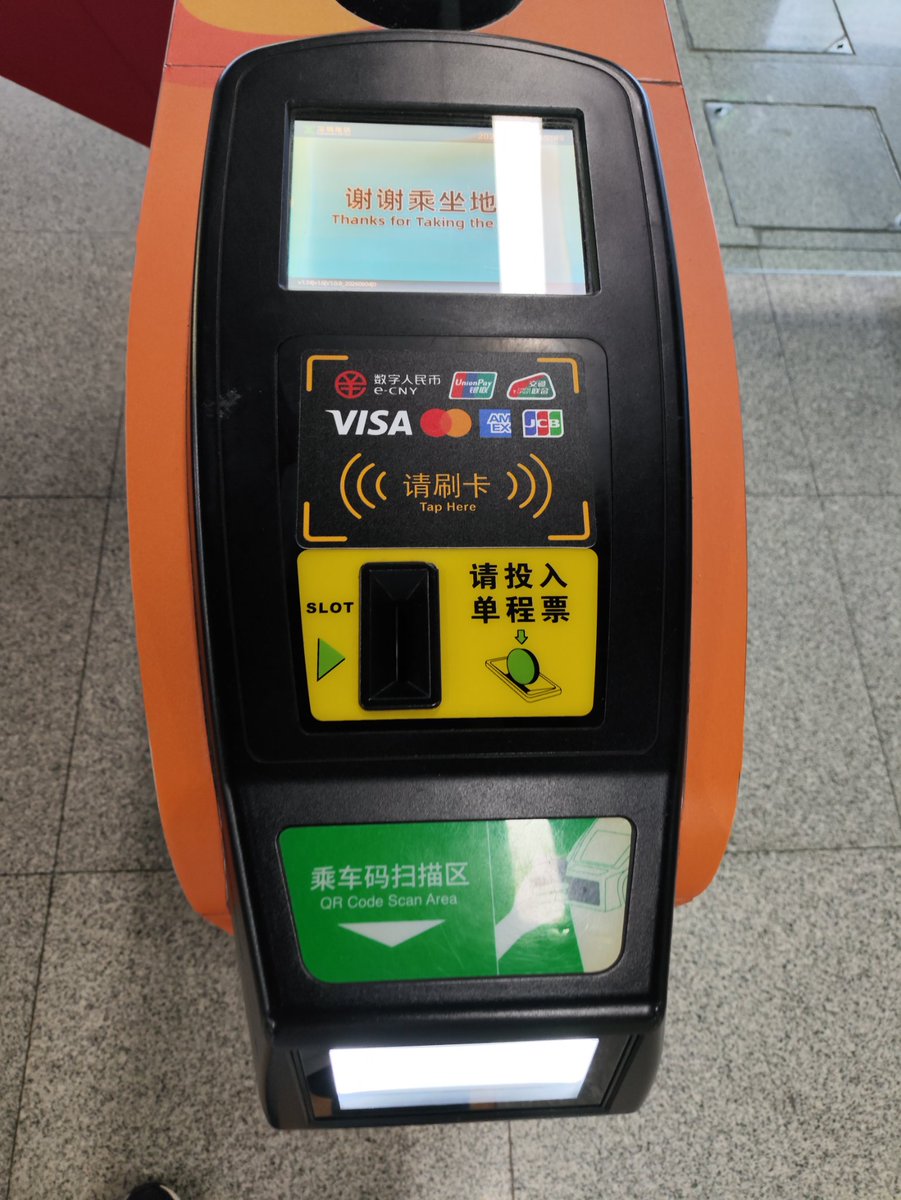 0xSuBC's tweet photo. 今天坐地铁🚇发现深圳开始支持 Visa 和万事达了🫠 https://t.co/SQWRtJ9Fdg