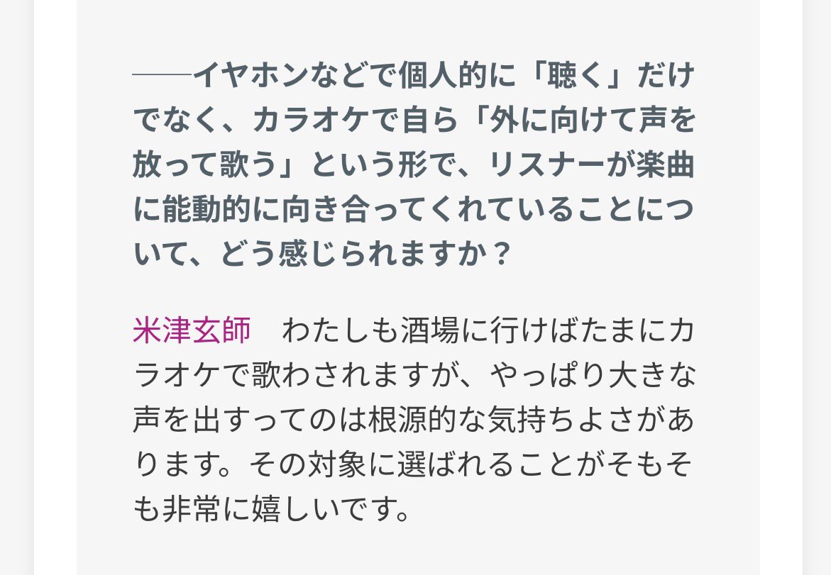 jolly_a_cstm's tweet photo. 米津さんのコメントあるー！！
酒場でたまに歌うときは一滴の余力を残さない気概で全力で歌いきる米津玄師、最高やないかい！！！！！
ところで酒場ってw
#米津玄師
#IRISOUT

https://t.co/OGuOHHhohw https://t.co/Y6Acl6GEe4