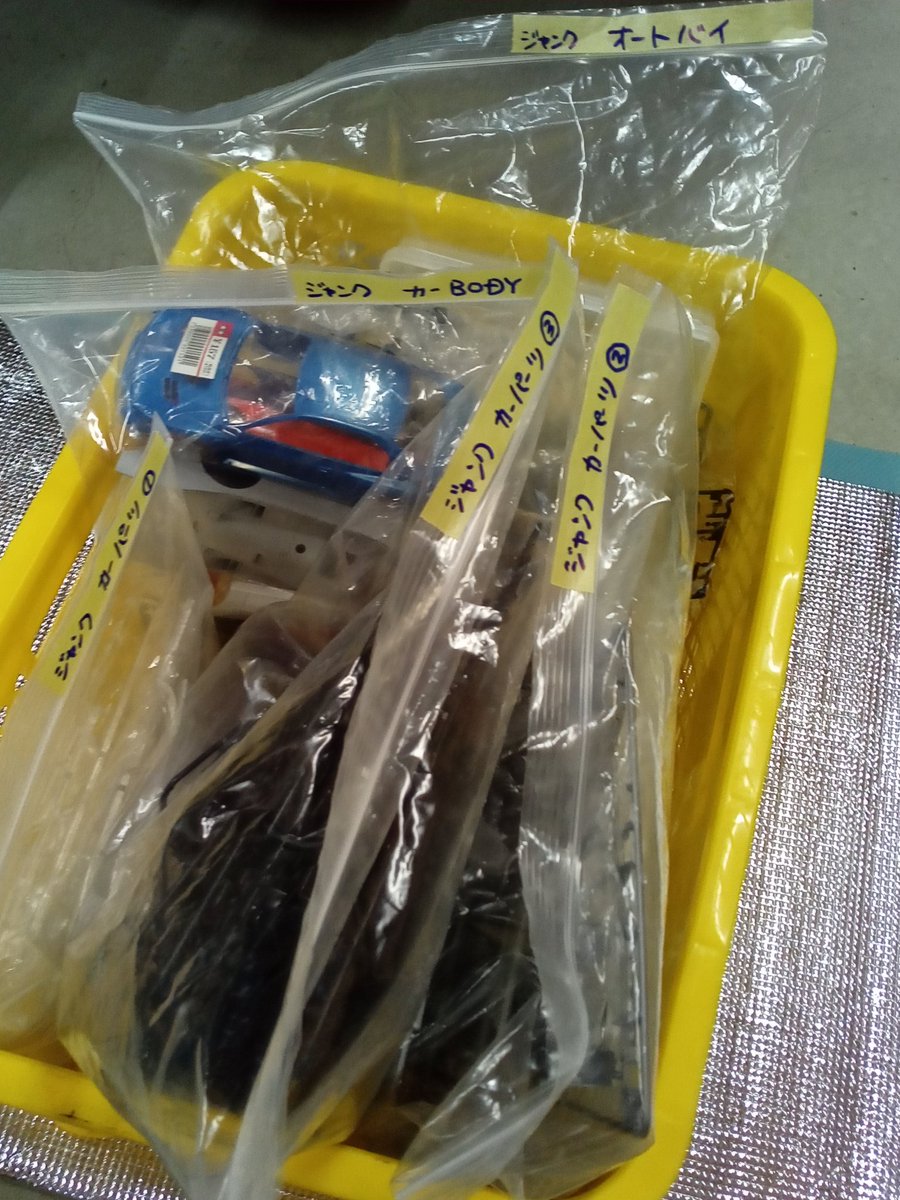 流用パーツ向けのジャンク品です。(2/2) 極力ジャンルごとに分けました