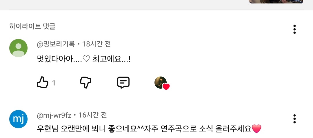 imgooddisco's tweet photo. 애기 귀여워죽겟서 https://t.co/8DtgthSbp1