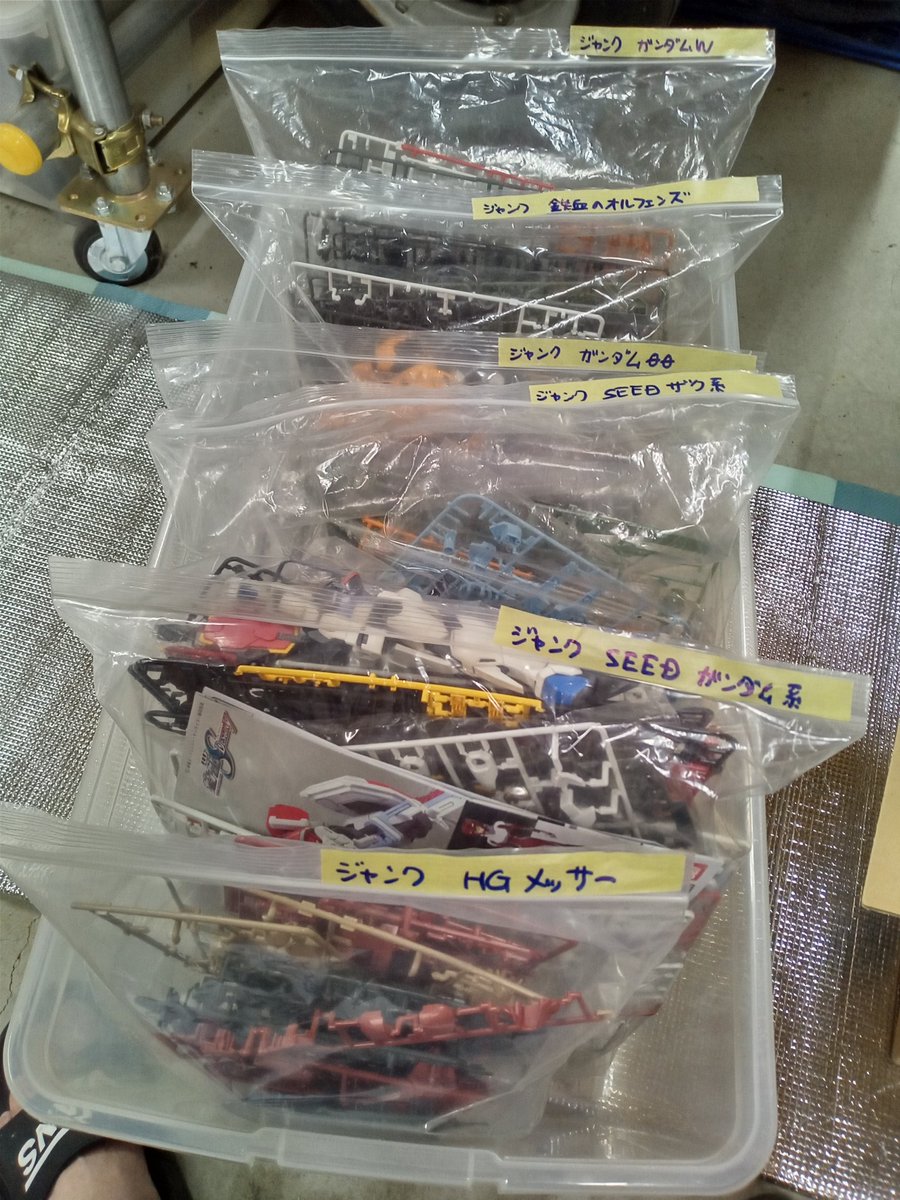 完成車取り外し品　パーツセット　ジャンク品 流用パーツ向けのジャンク品です。(2/2) 極力ジャンルごとに分けました