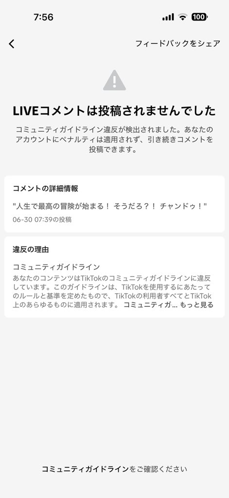 hanazooo_'s tweet photo. 私をあまり怒らせないほうがいいぞ https://t.co/5bQF551owy
